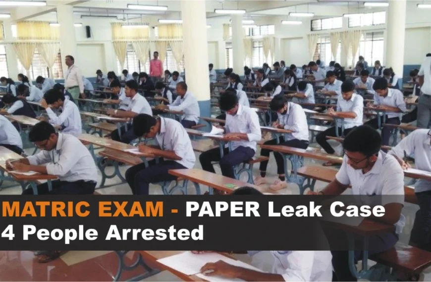 4 Arrested in Matric Paper Leak Case