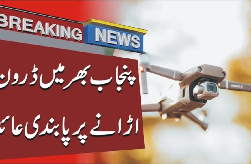 Don't fly your drone before reading this, Punjab Police can arrest you