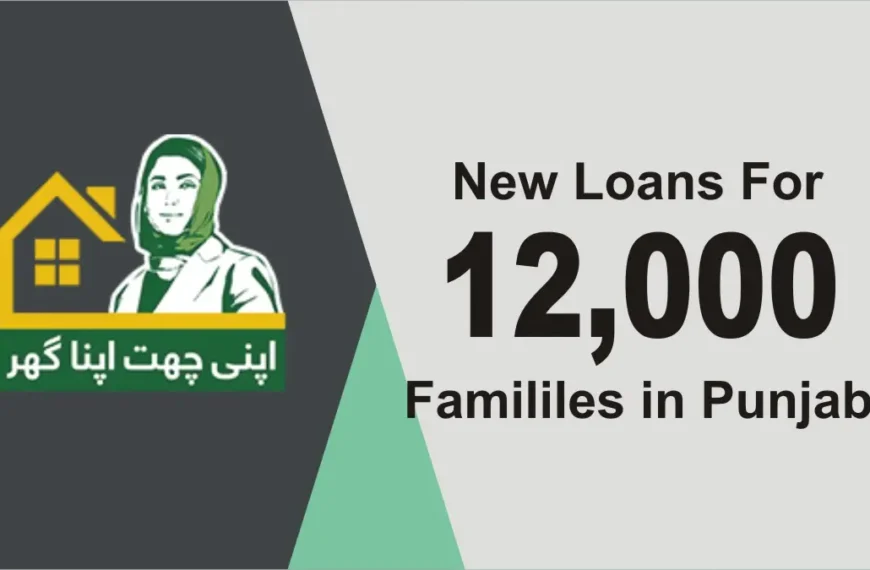 Punjab Expands Apni Chhat Apna Ghar Scheme to Help 12,000 More Families Build Homes