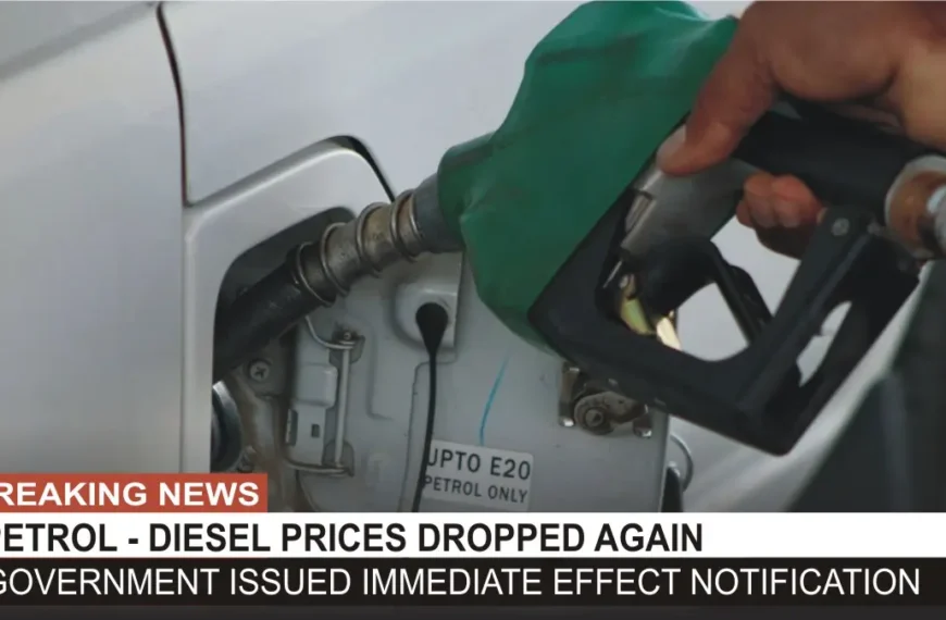 Petrol and Diesel Prices Dropped Again - Notification Issued With Immediate Effect