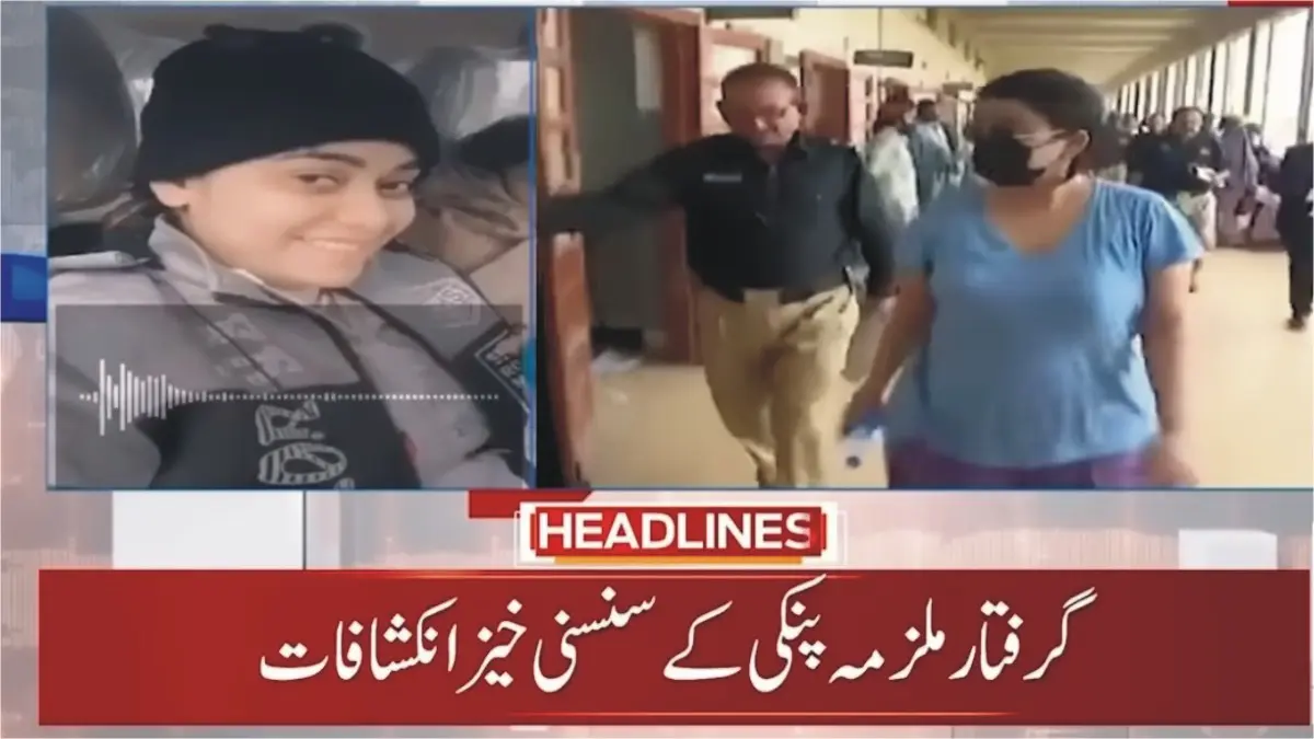 'Rok Sako To Rok Lo' — Drug Lord Pinki Viral Audio Leak Taunts Police After Karachi Arrest